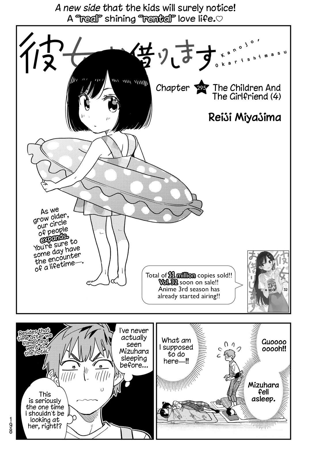 Page 2 of Chapter 295