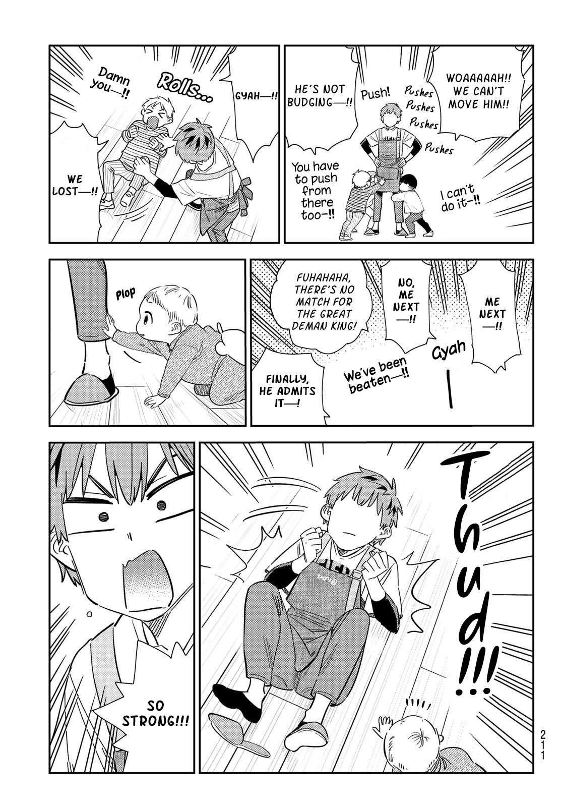 Page 15 of Chapter 295