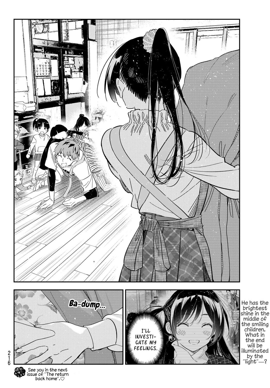 Page 19 of Chapter 295
