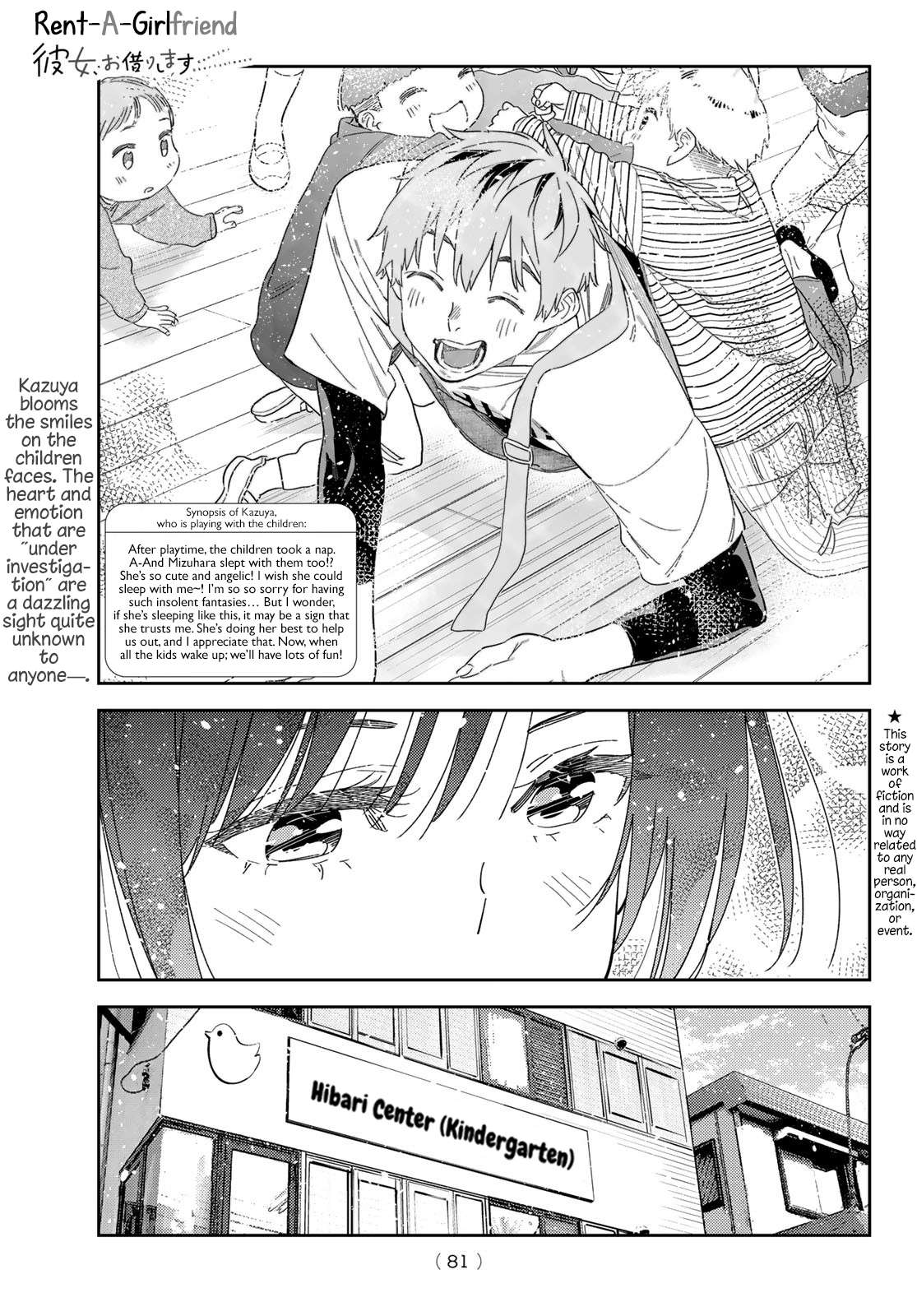 Page 1 of Chapter 296