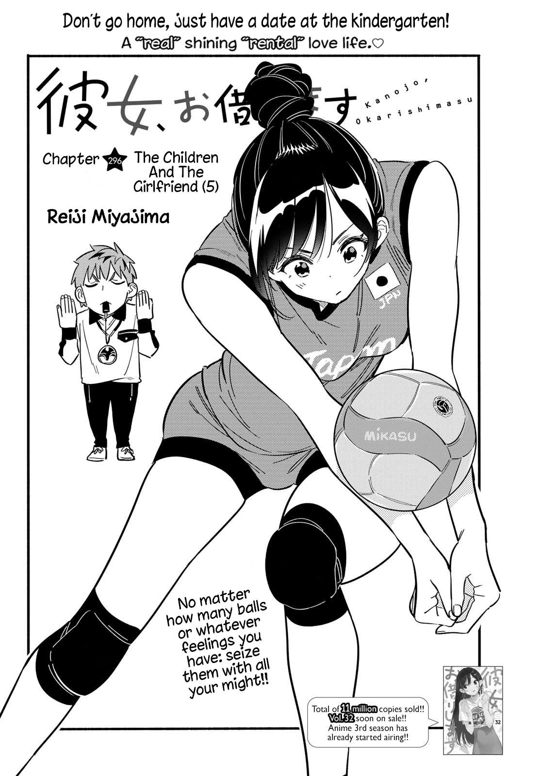 Page 2 of Chapter 296