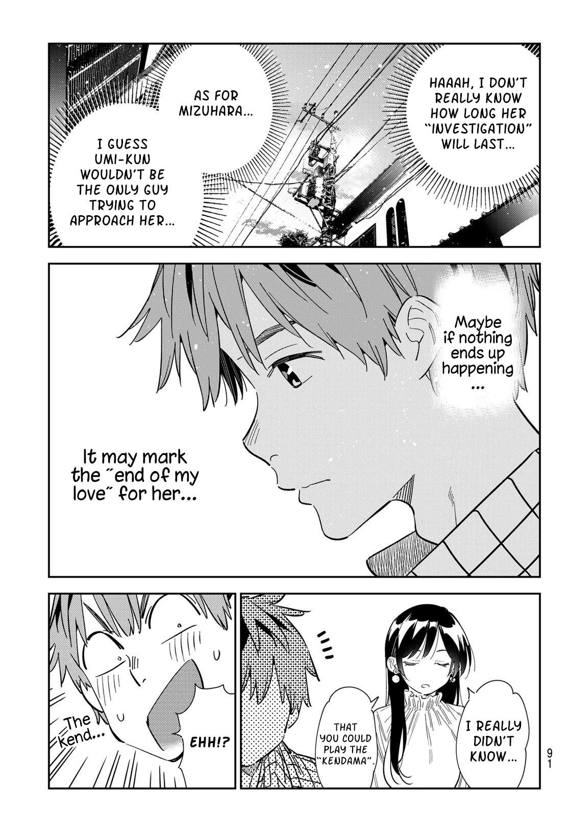 Page 11 of Chapter 296