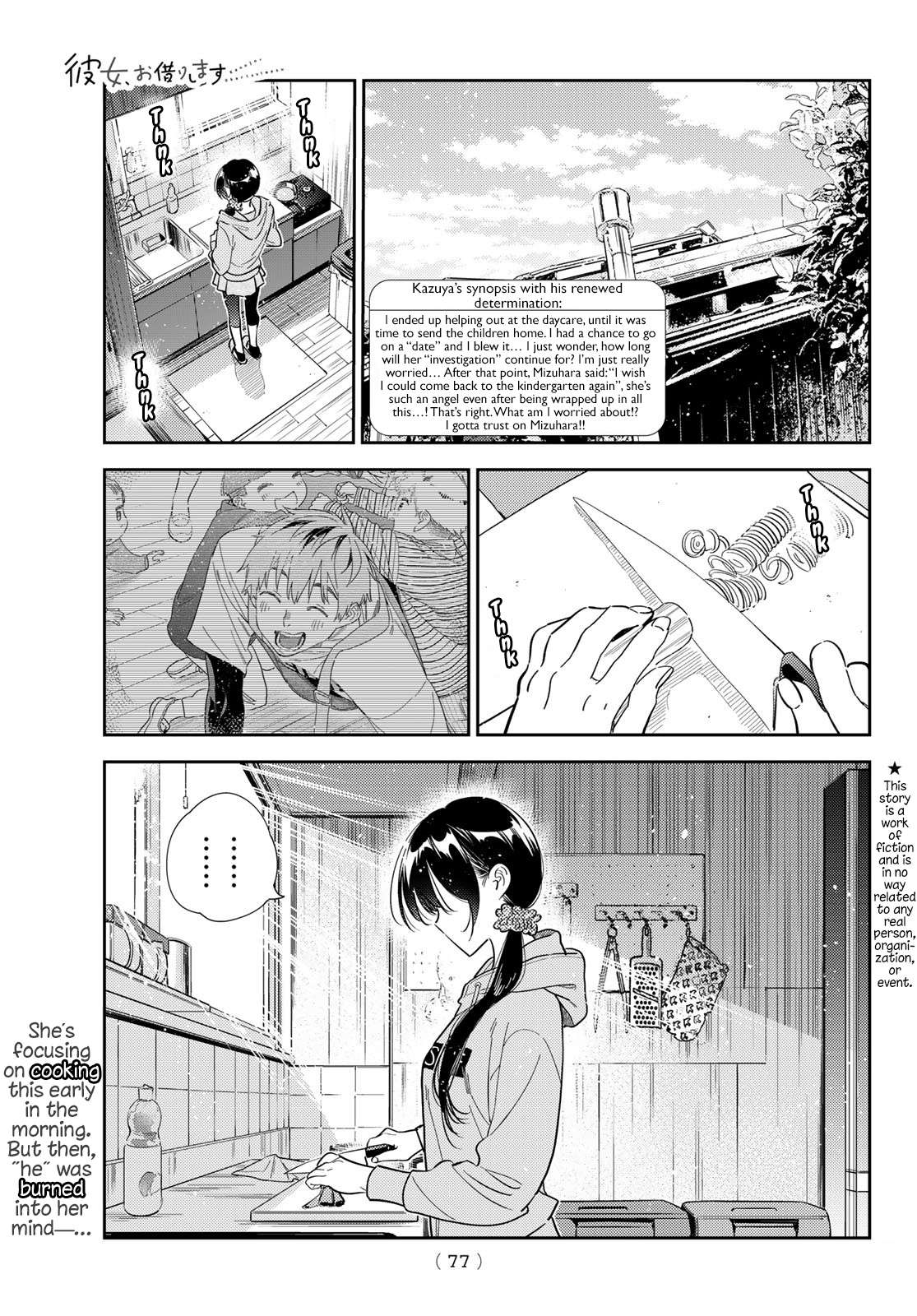 Page 1 of Chapter 297