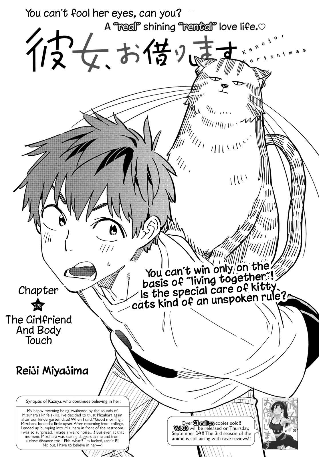 Page 2 of Chapter 298