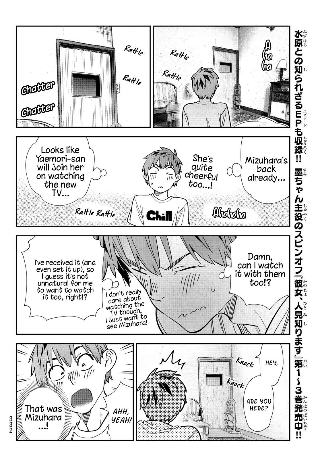Page 10 of Chapter 298