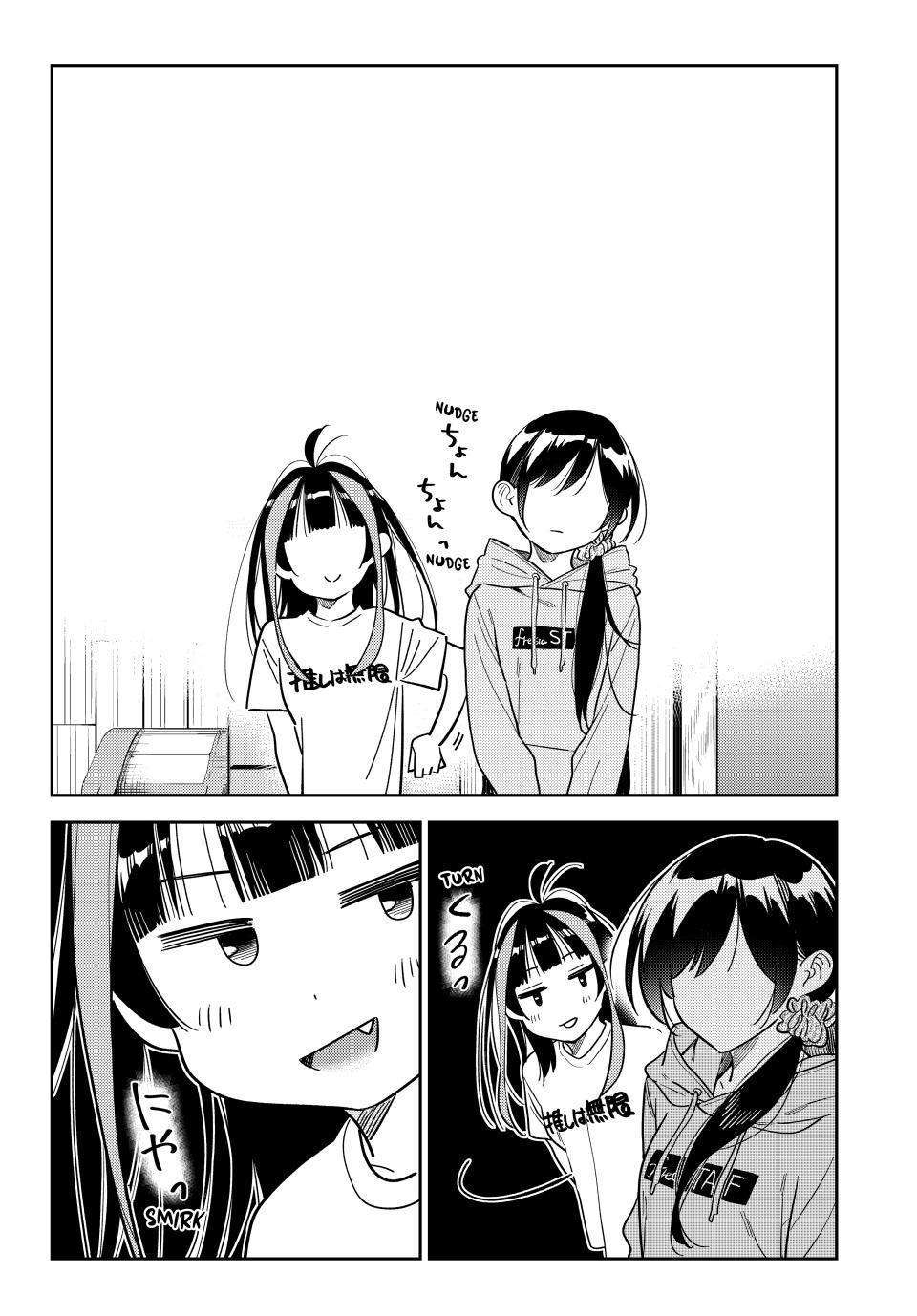Page 18 of Chapter 299