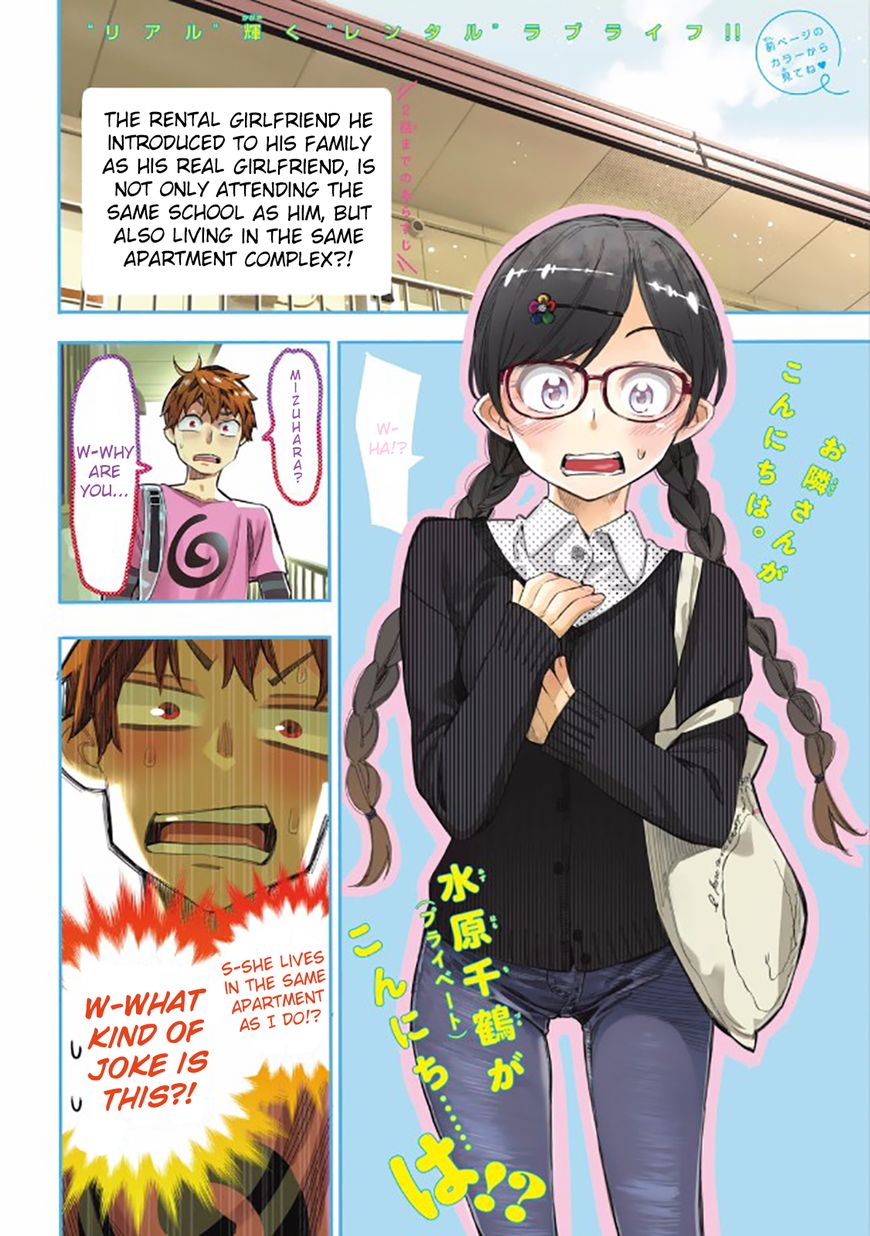 Page 2 of Chapter 3