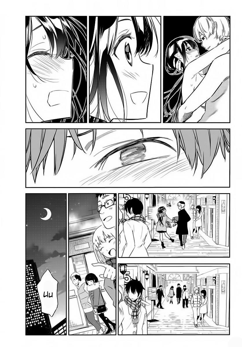 Page 14 of Chapter 30