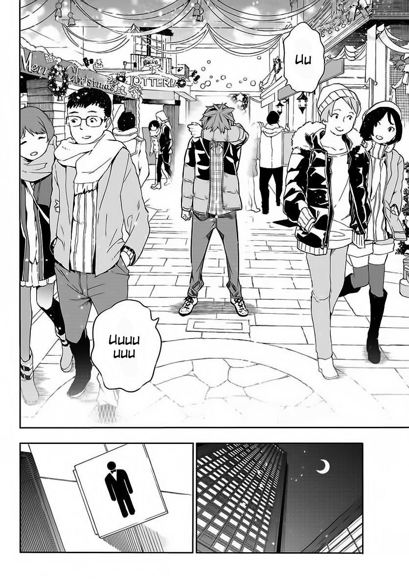 Page 15 of Chapter 30