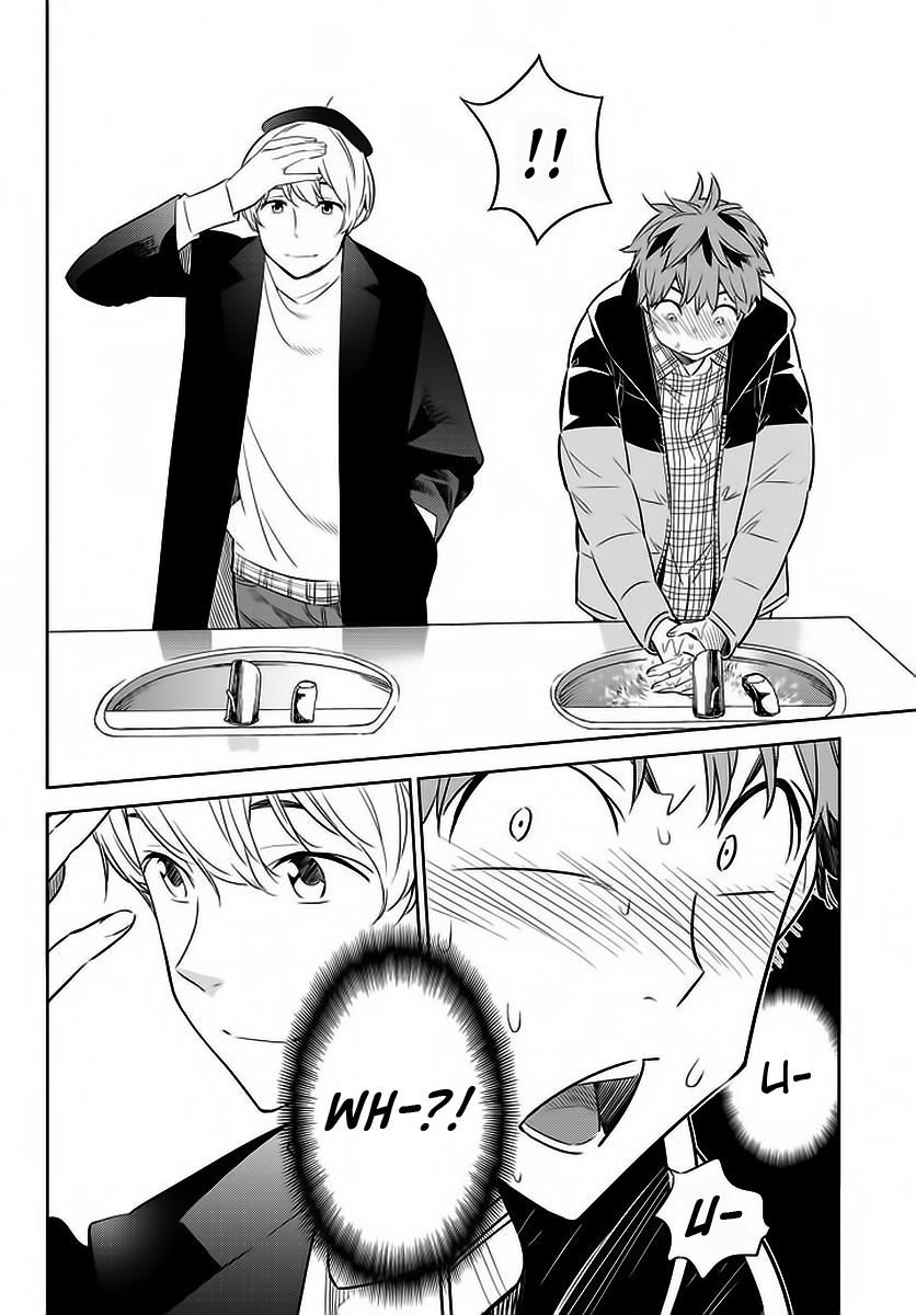 Page 17 of Chapter 30