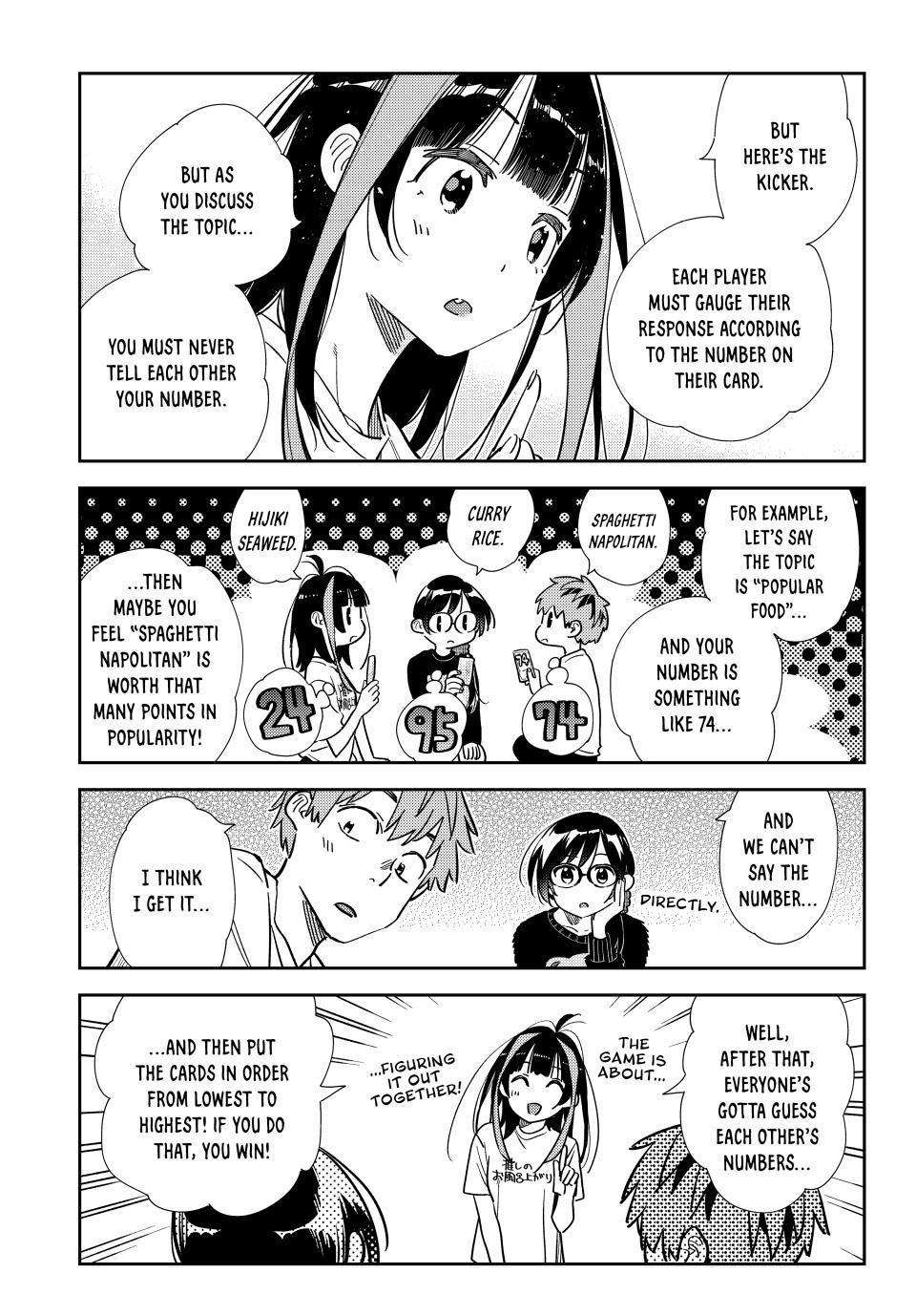 Page 17 of Chapter 300