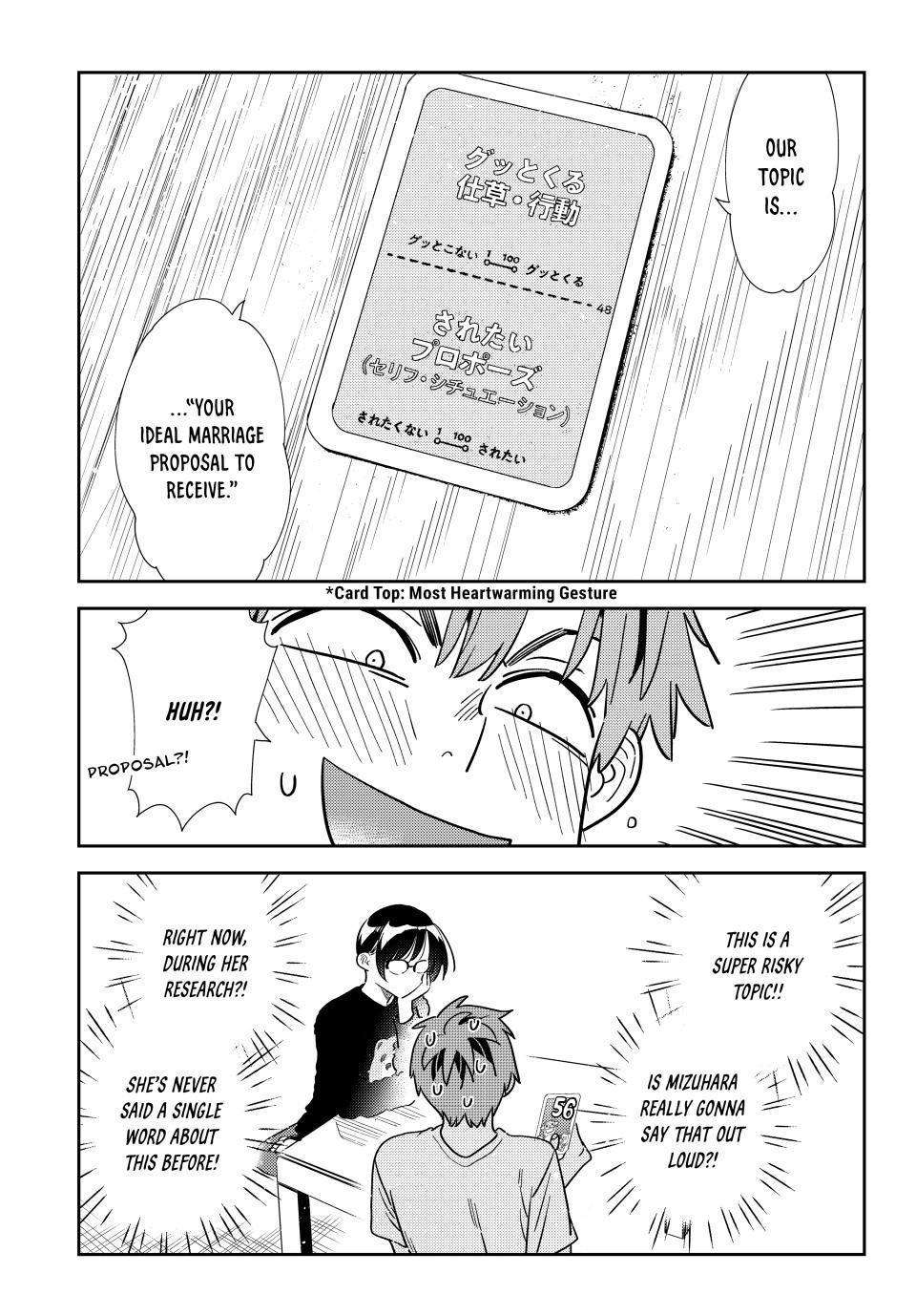 Page 19 of Chapter 300