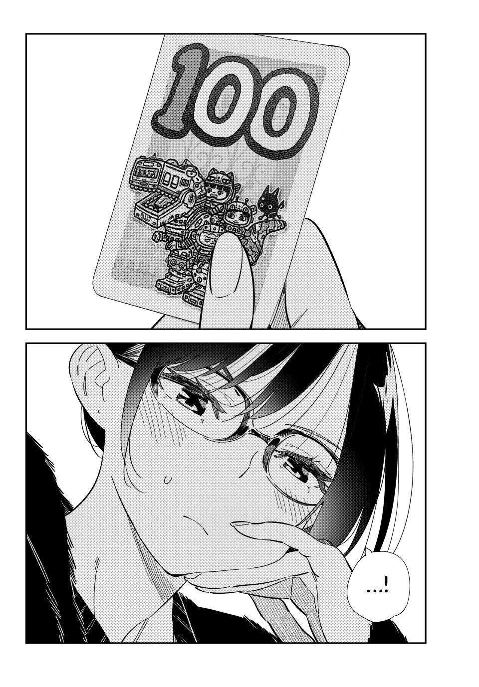 Page 22 of Chapter 300