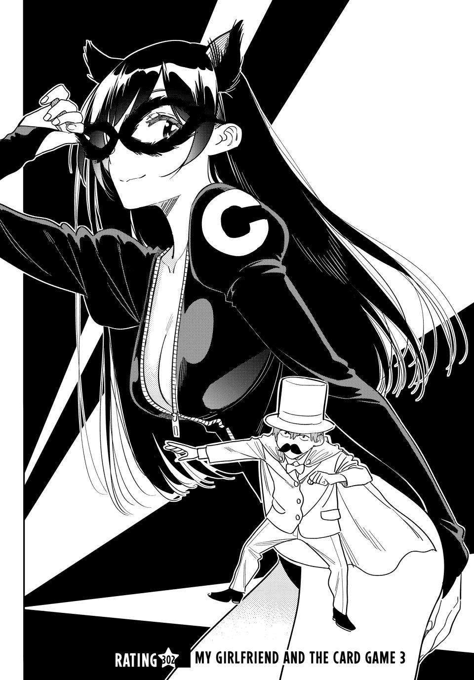 Page 2 of Chapter 302