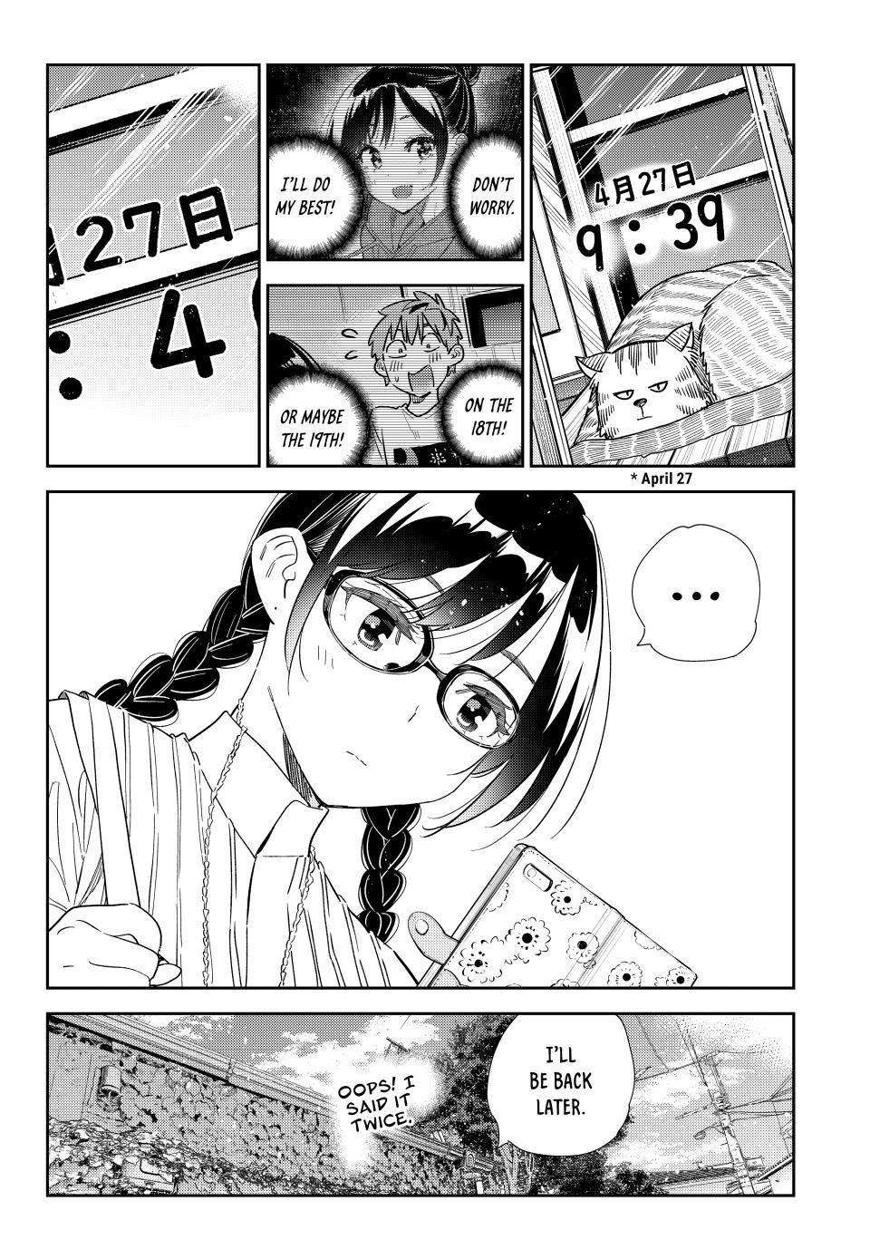 Page 15 of Chapter 302