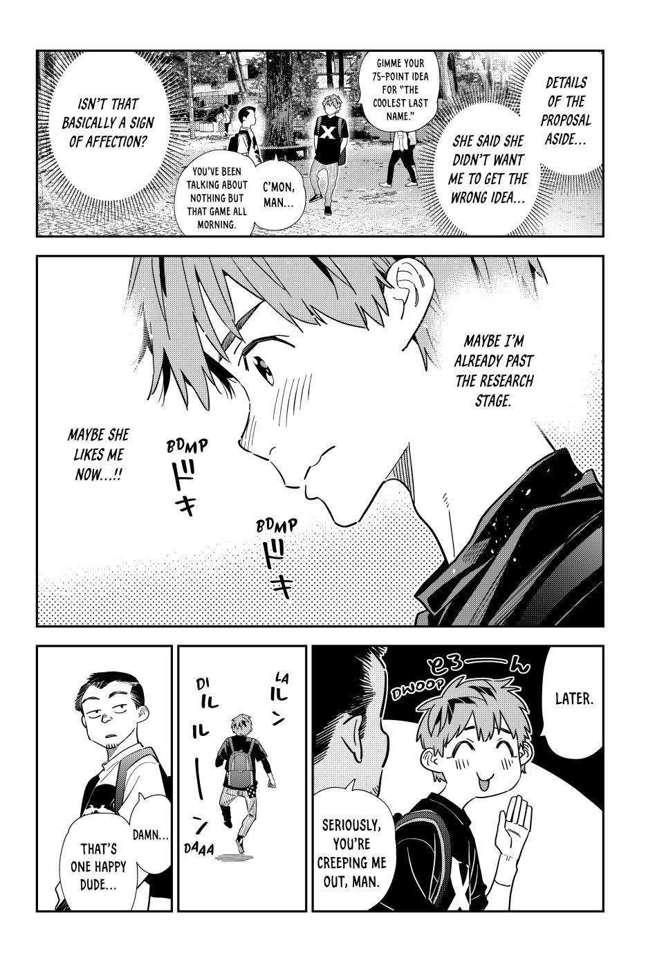 Page 17 of Chapter 302