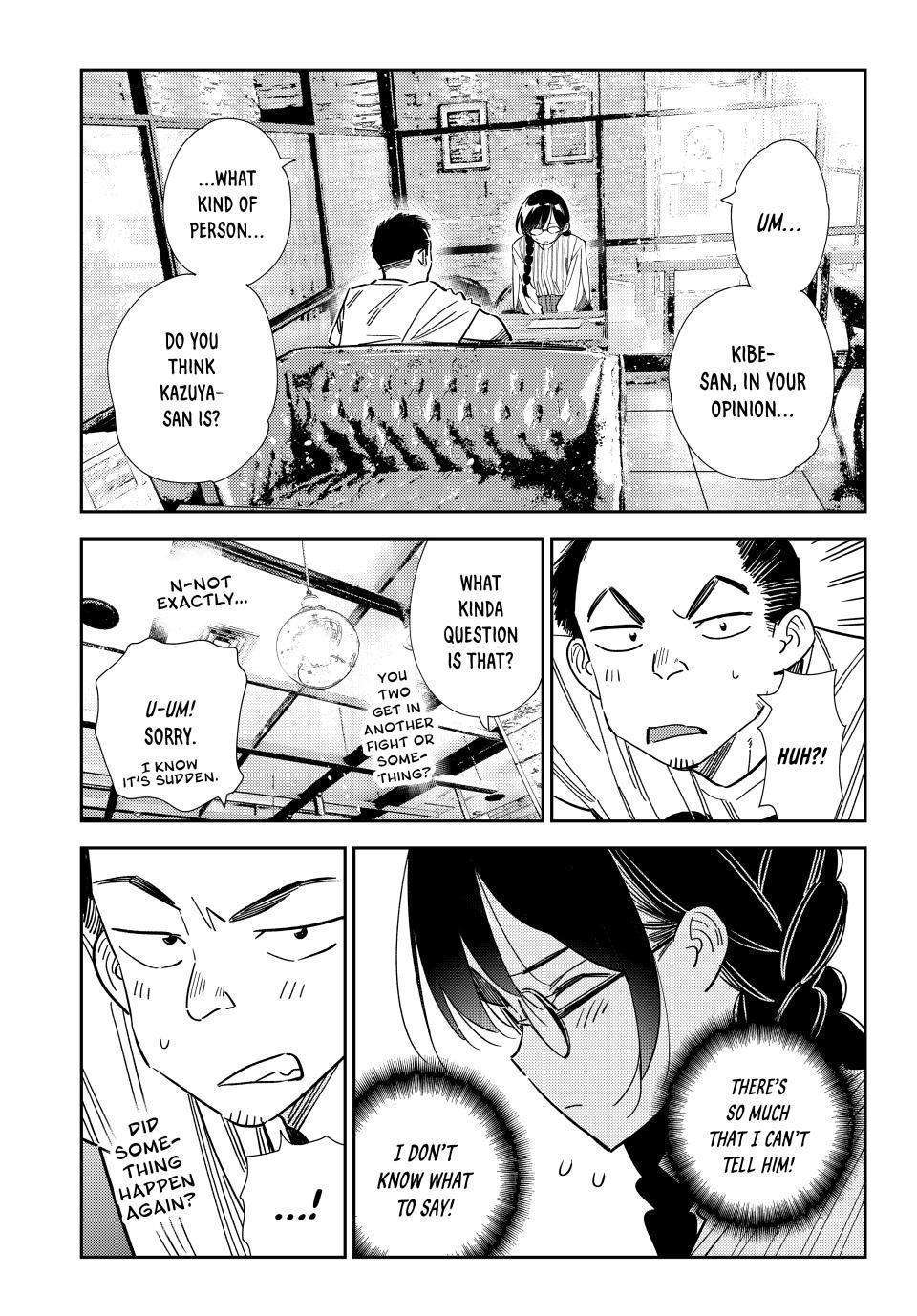 Page 7 of Chapter 303