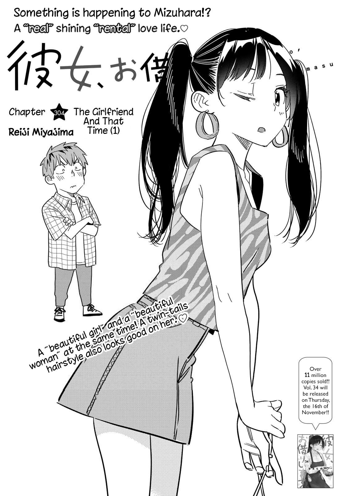 Page 2 of Chapter 304