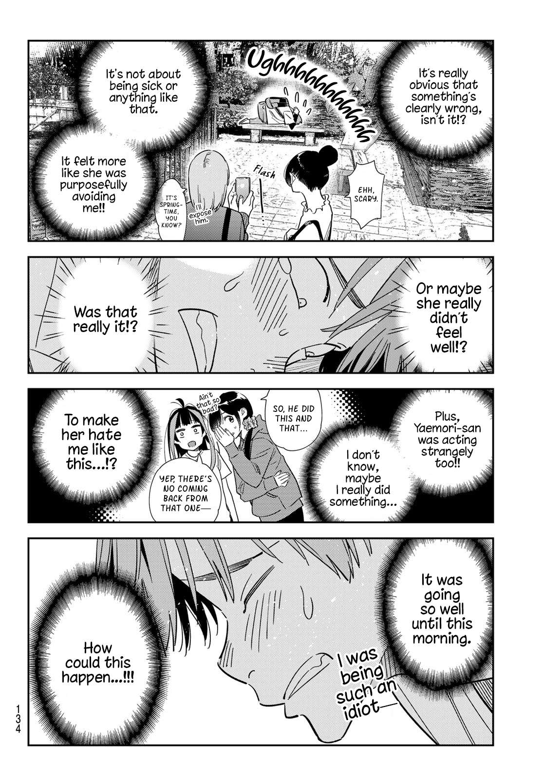 Page 12 of Chapter 304