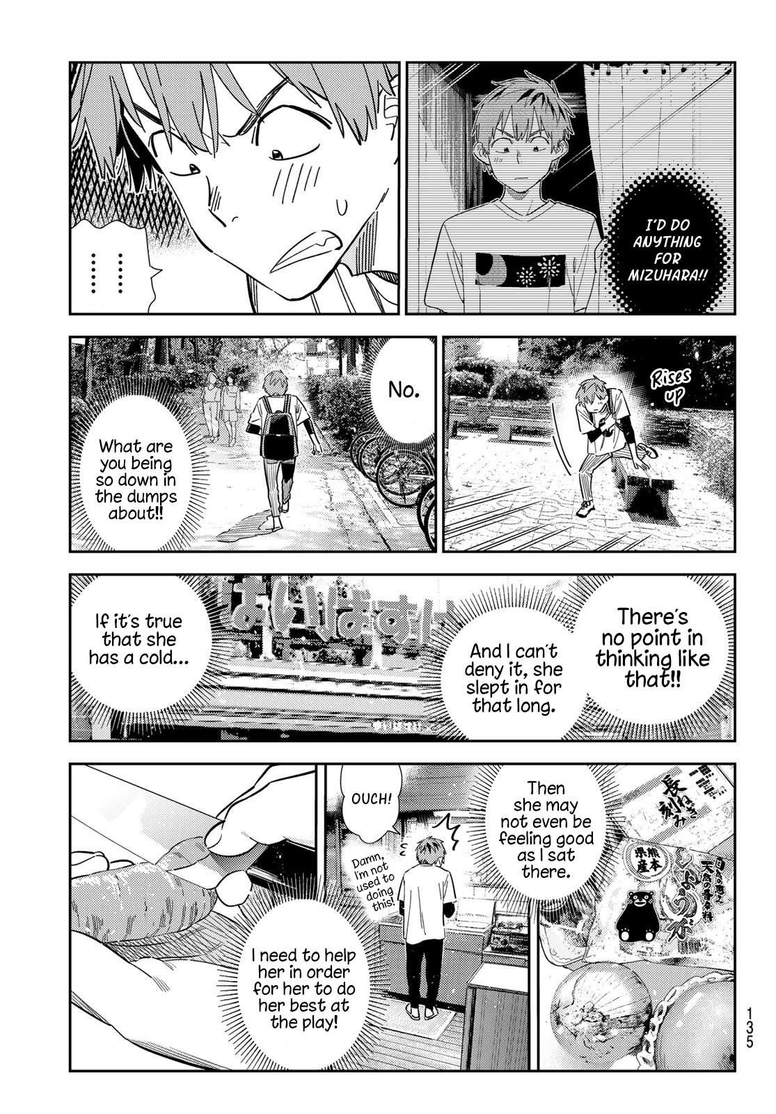 Page 13 of Chapter 304