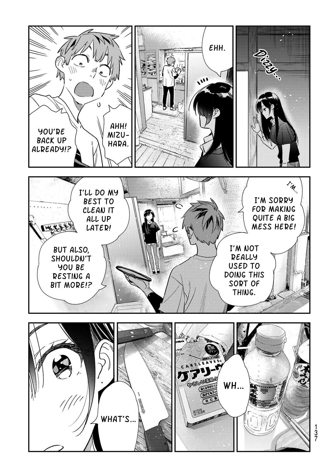 Page 15 of Chapter 304