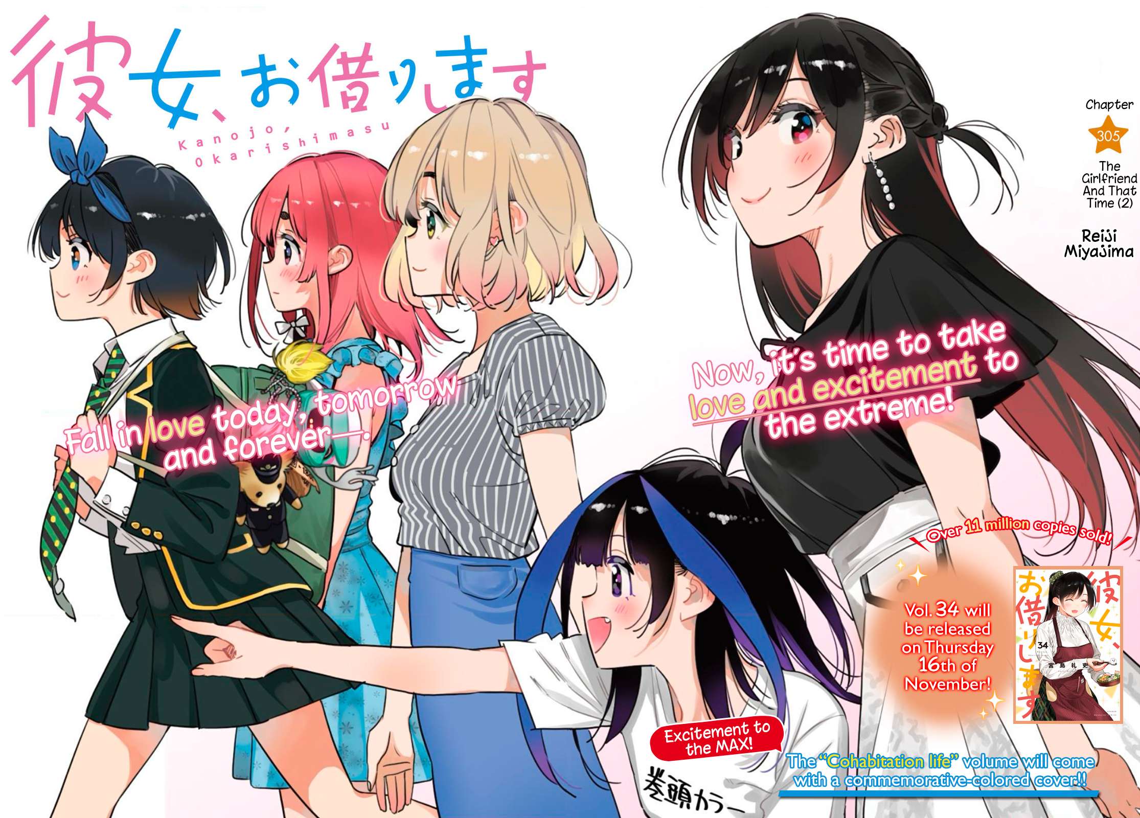 Page 1 of Chapter 305