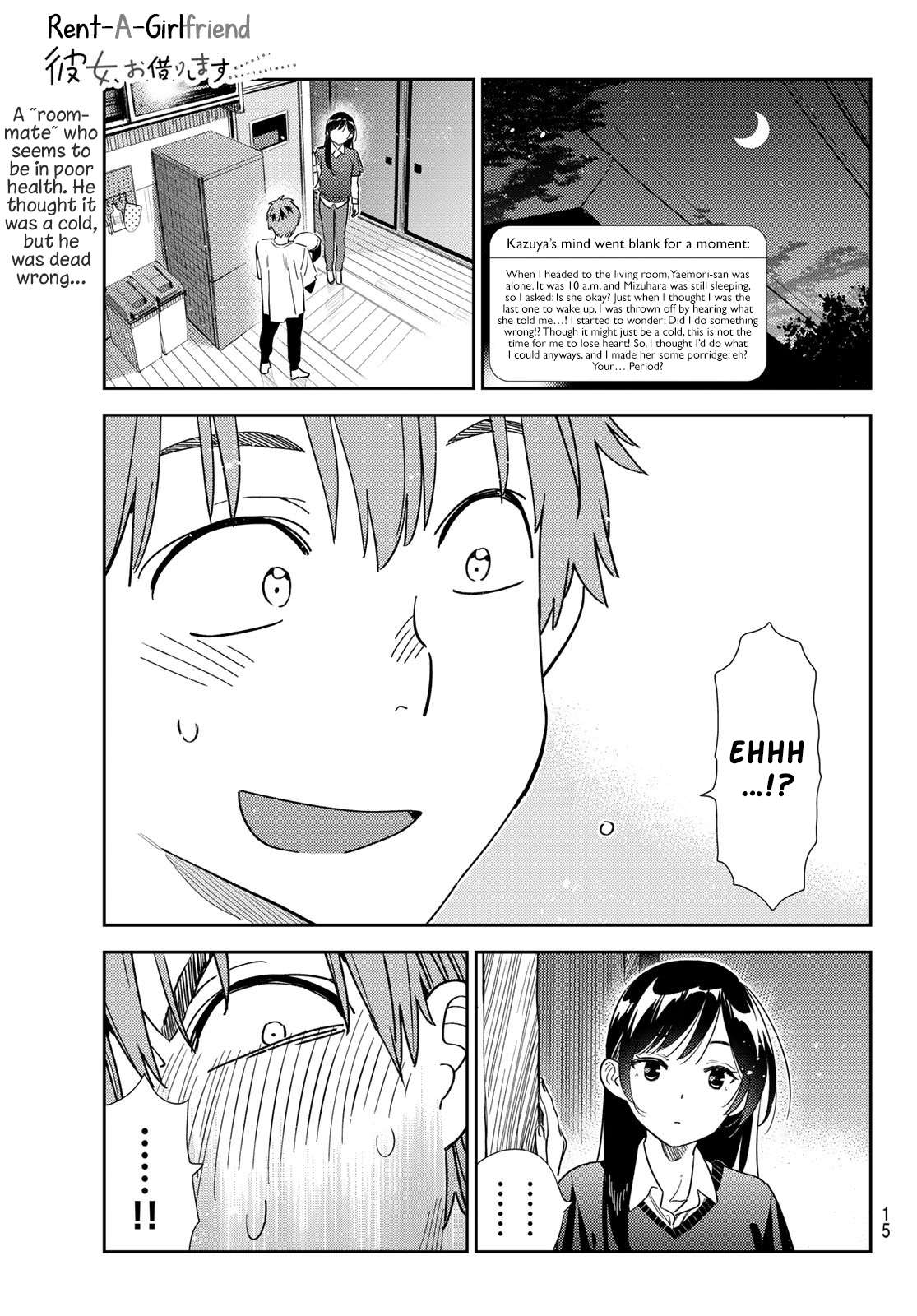 Page 2 of Chapter 305