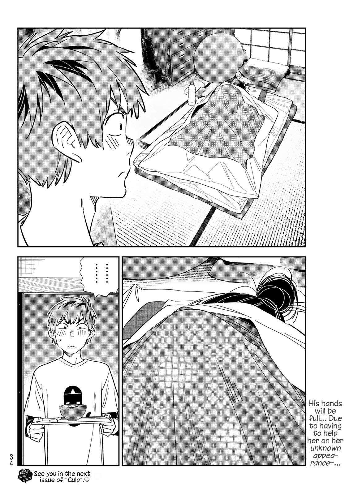 Page 21 of Chapter 305