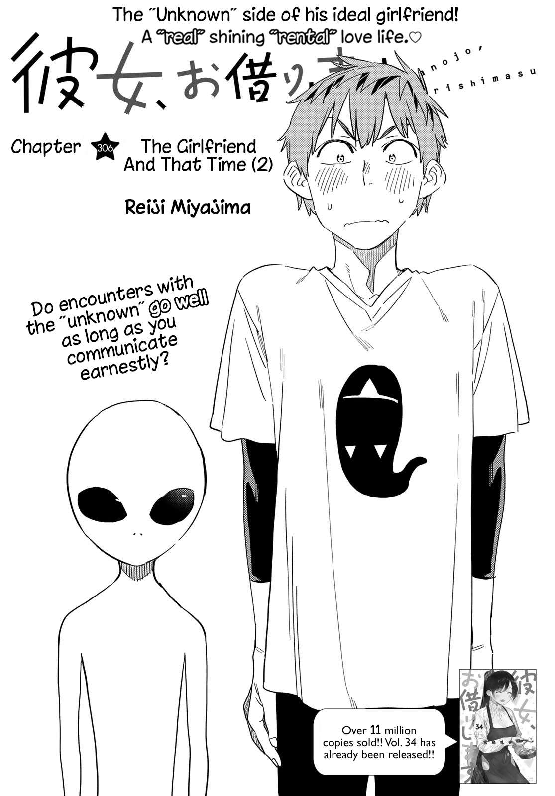Page 2 of Chapter 306