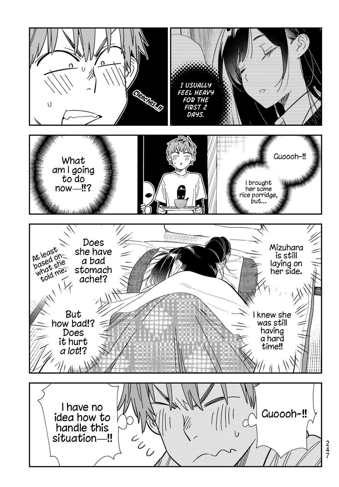 Page 3 of Chapter 306