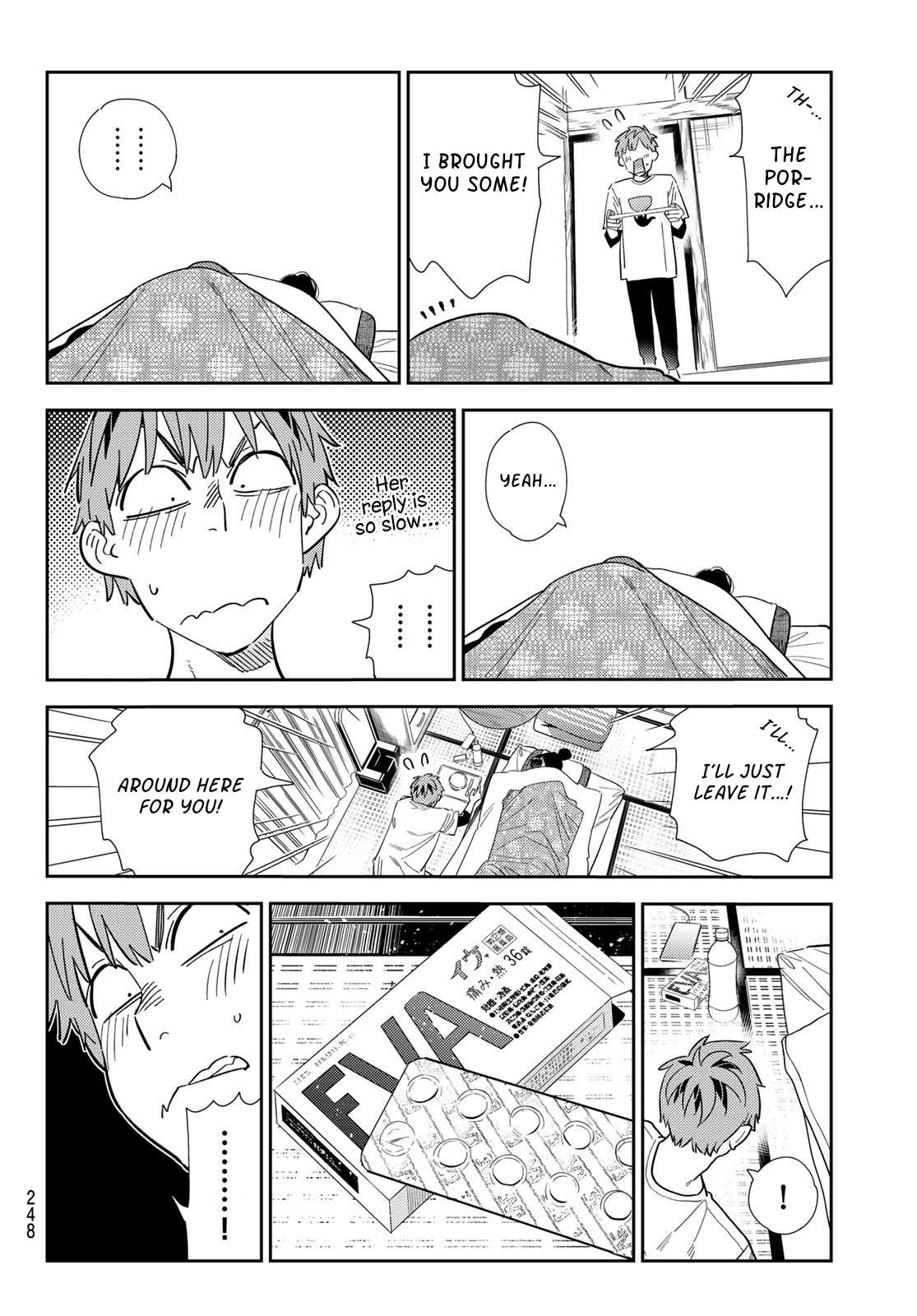 Page 4 of Chapter 306