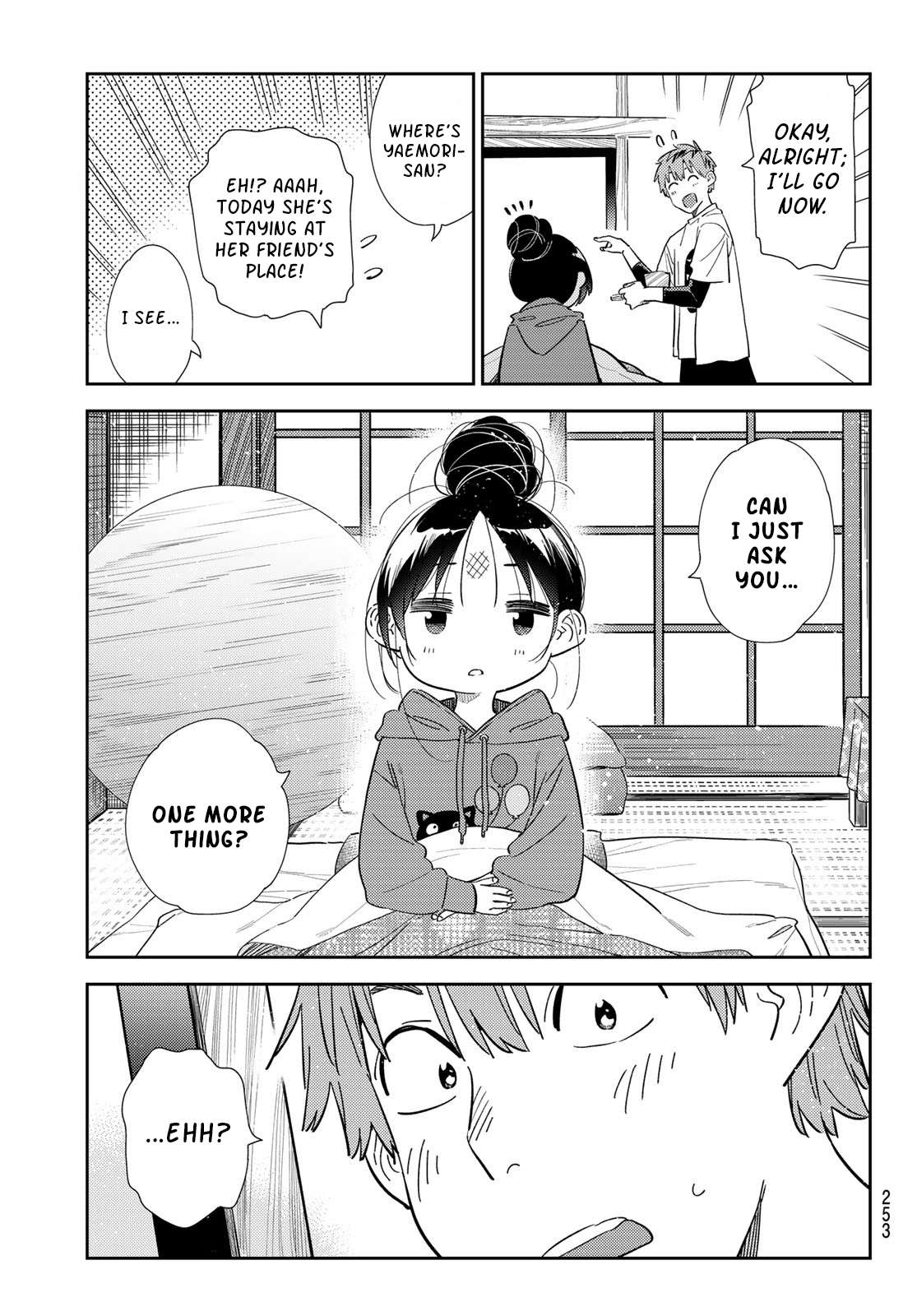 Page 9 of Chapter 306