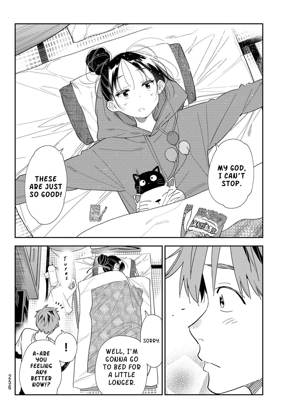 Page 12 of Chapter 306