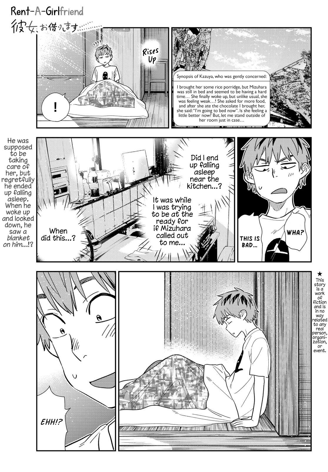 Page 1 of Chapter 307