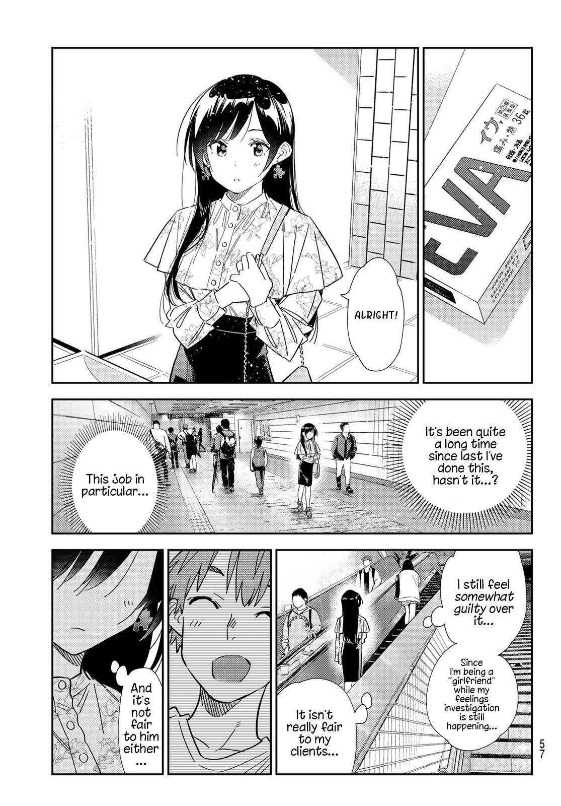 Page 17 of Chapter 307