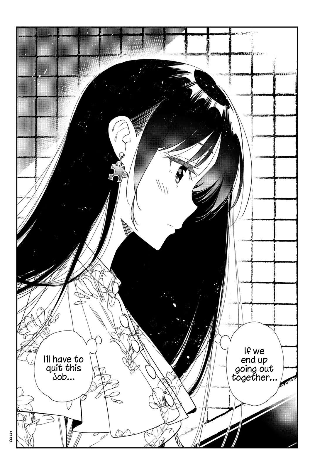 Page 18 of Chapter 307