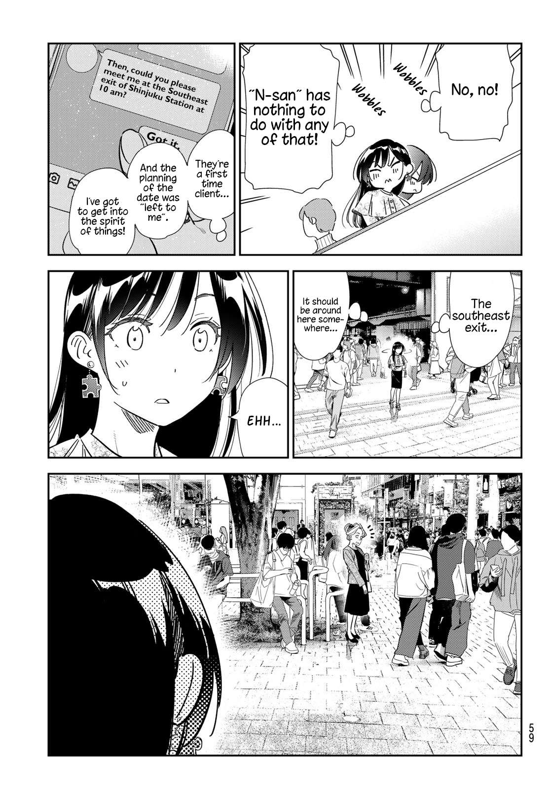 Page 19 of Chapter 307