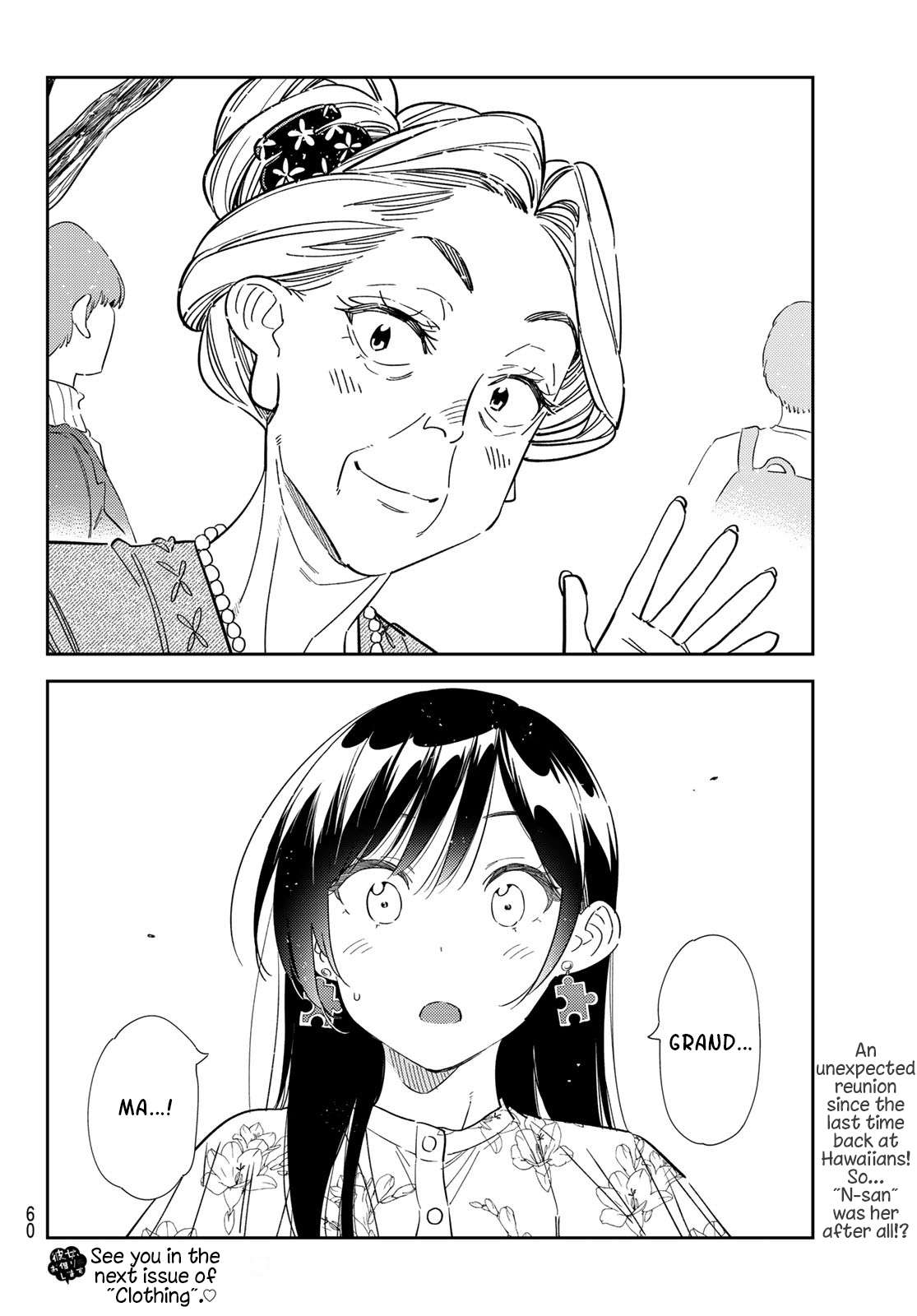 Page 20 of Chapter 307