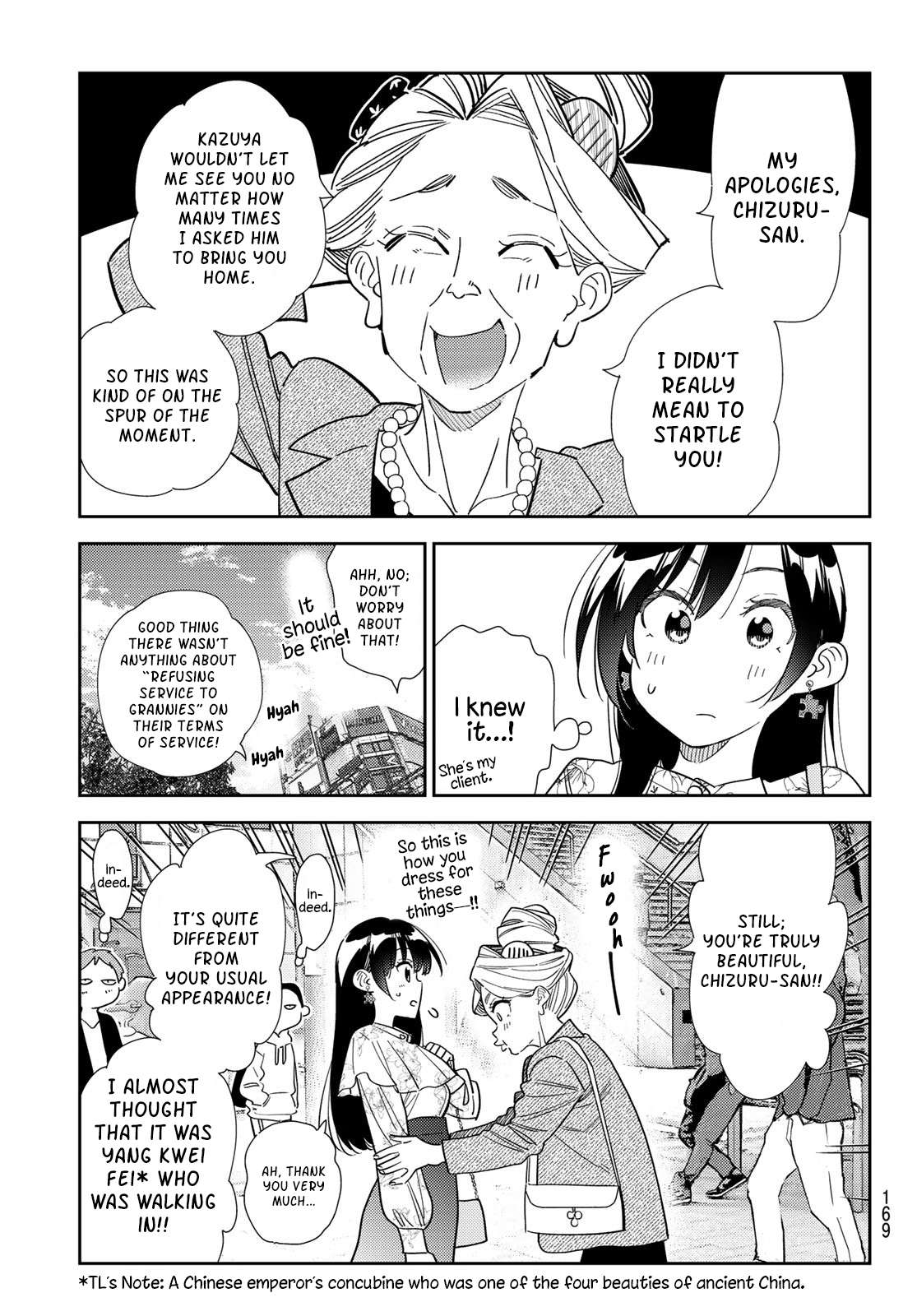 Page 5 of Chapter 308