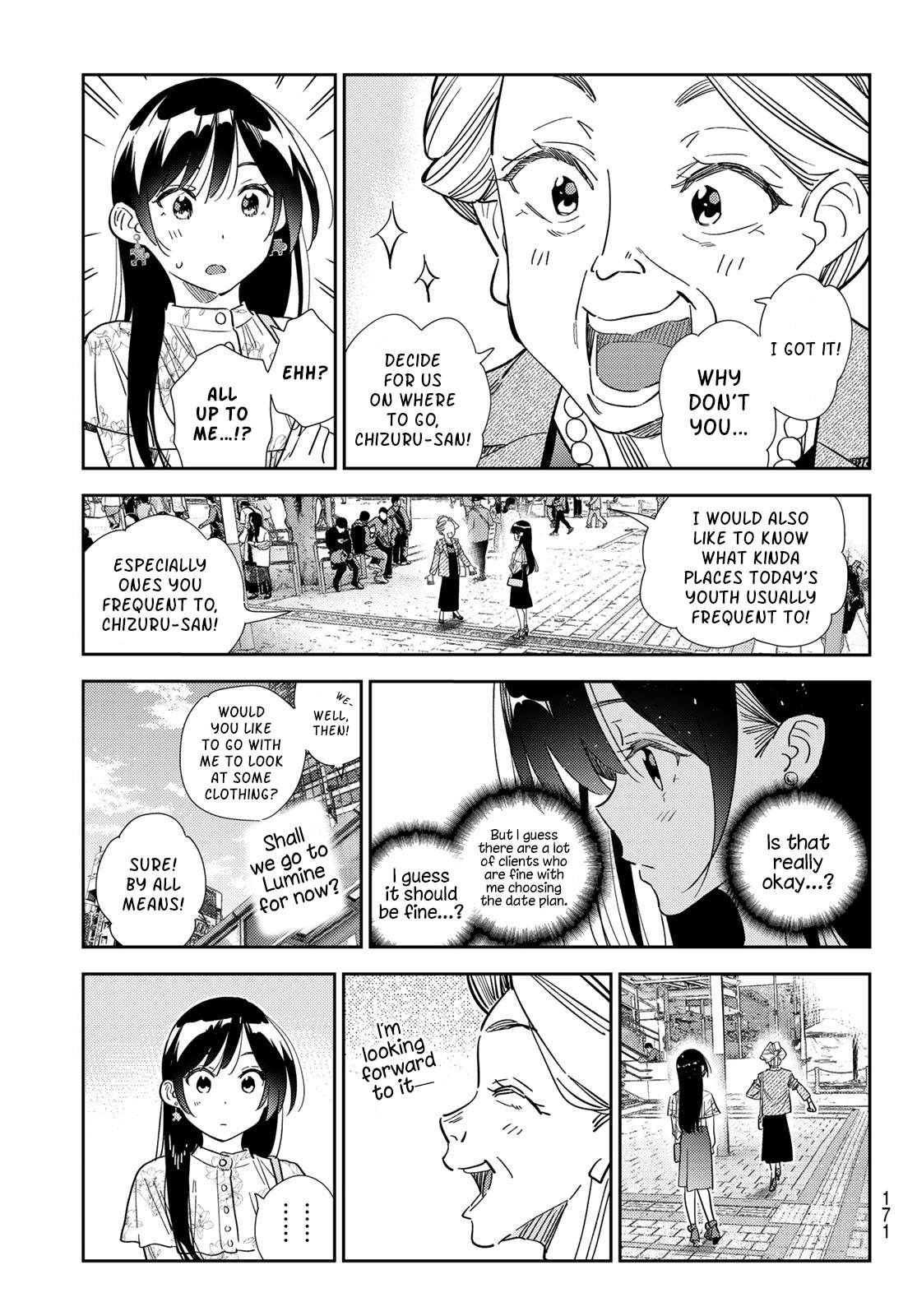 Page 7 of Chapter 308