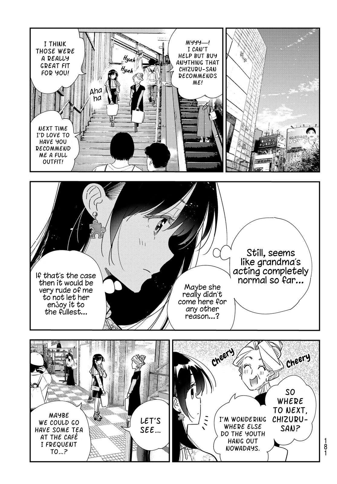 Page 17 of Chapter 308
