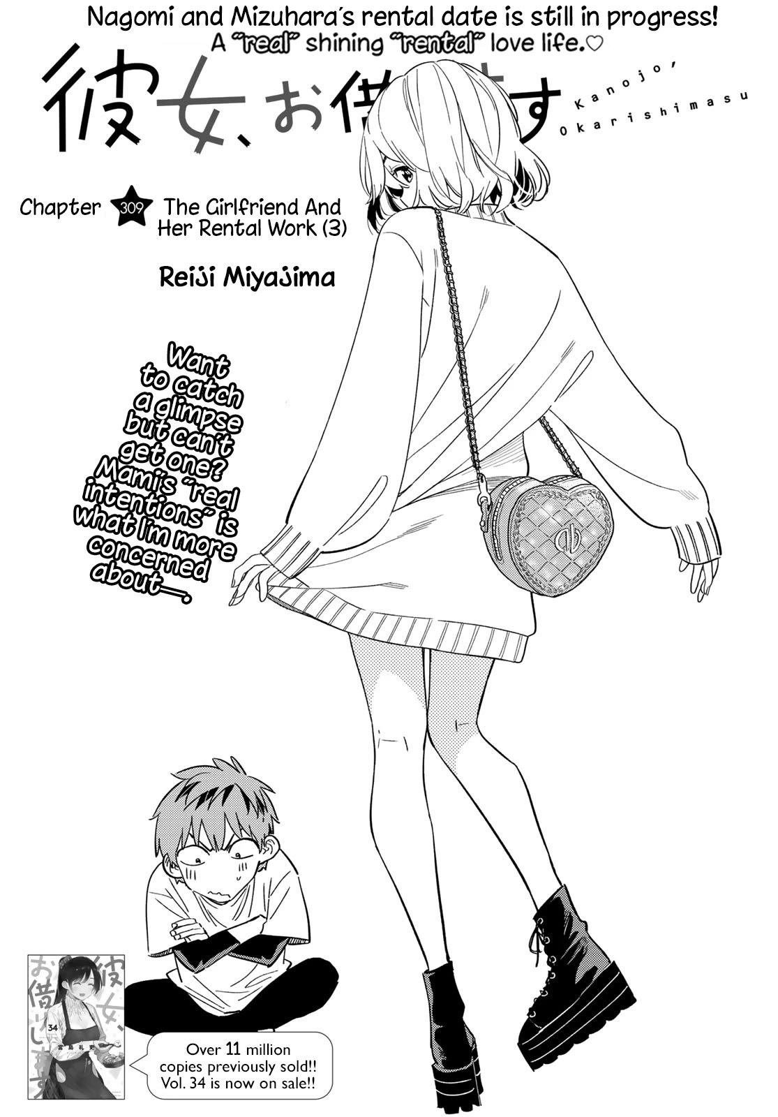 Page 1 of Chapter 309
