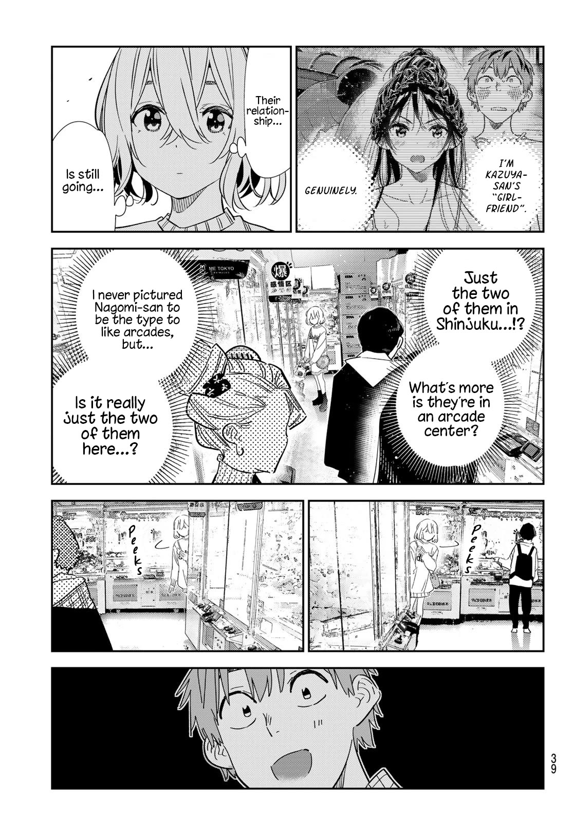 Page 3 of Chapter 309