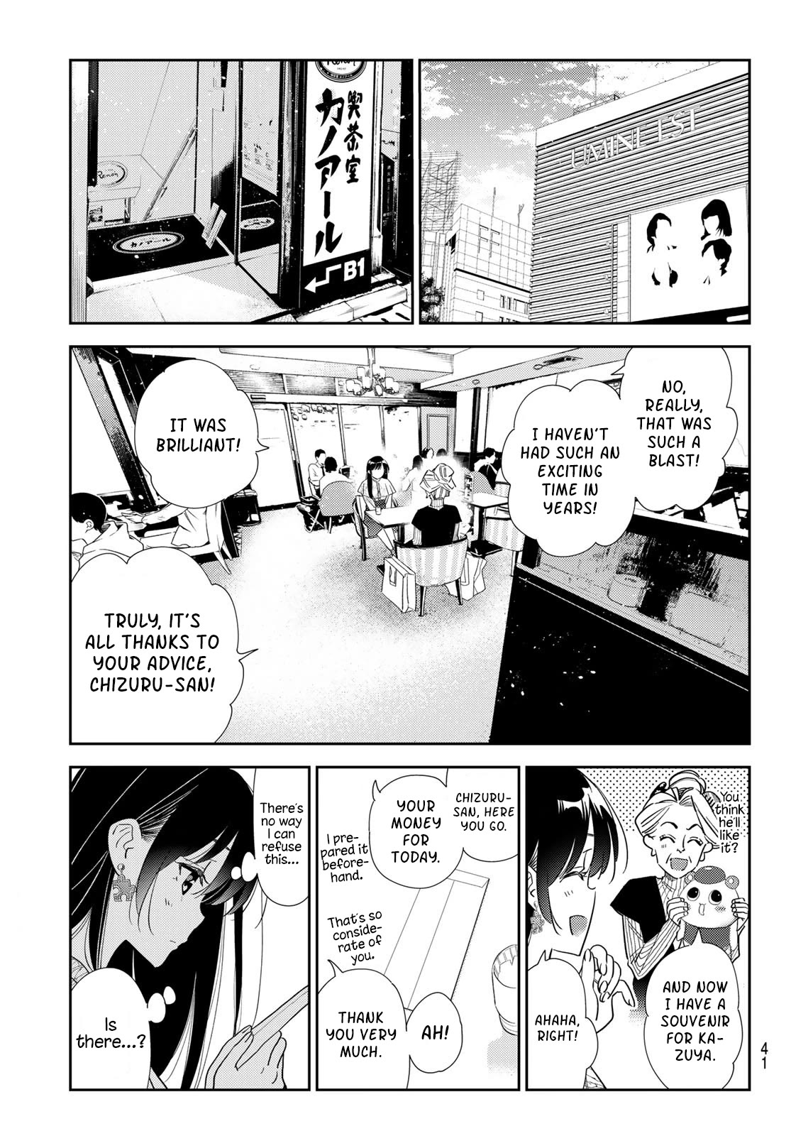 Page 5 of Chapter 309