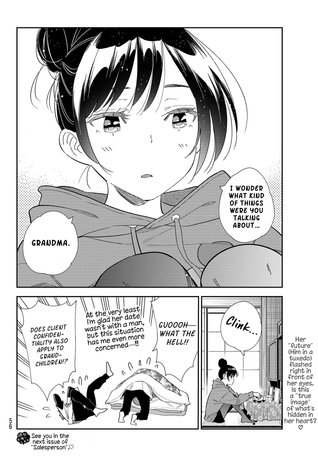 Page 20 of Chapter 309