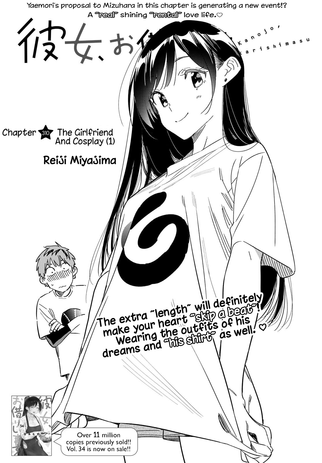 Page 1 of Chapter 310