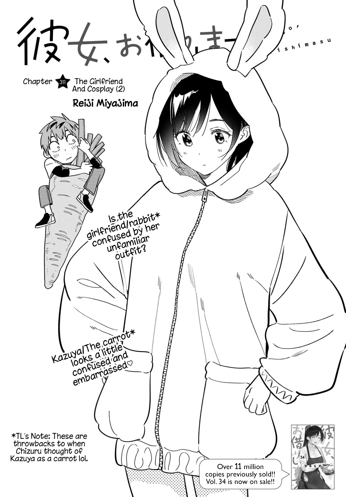 Page 2 of Chapter 311