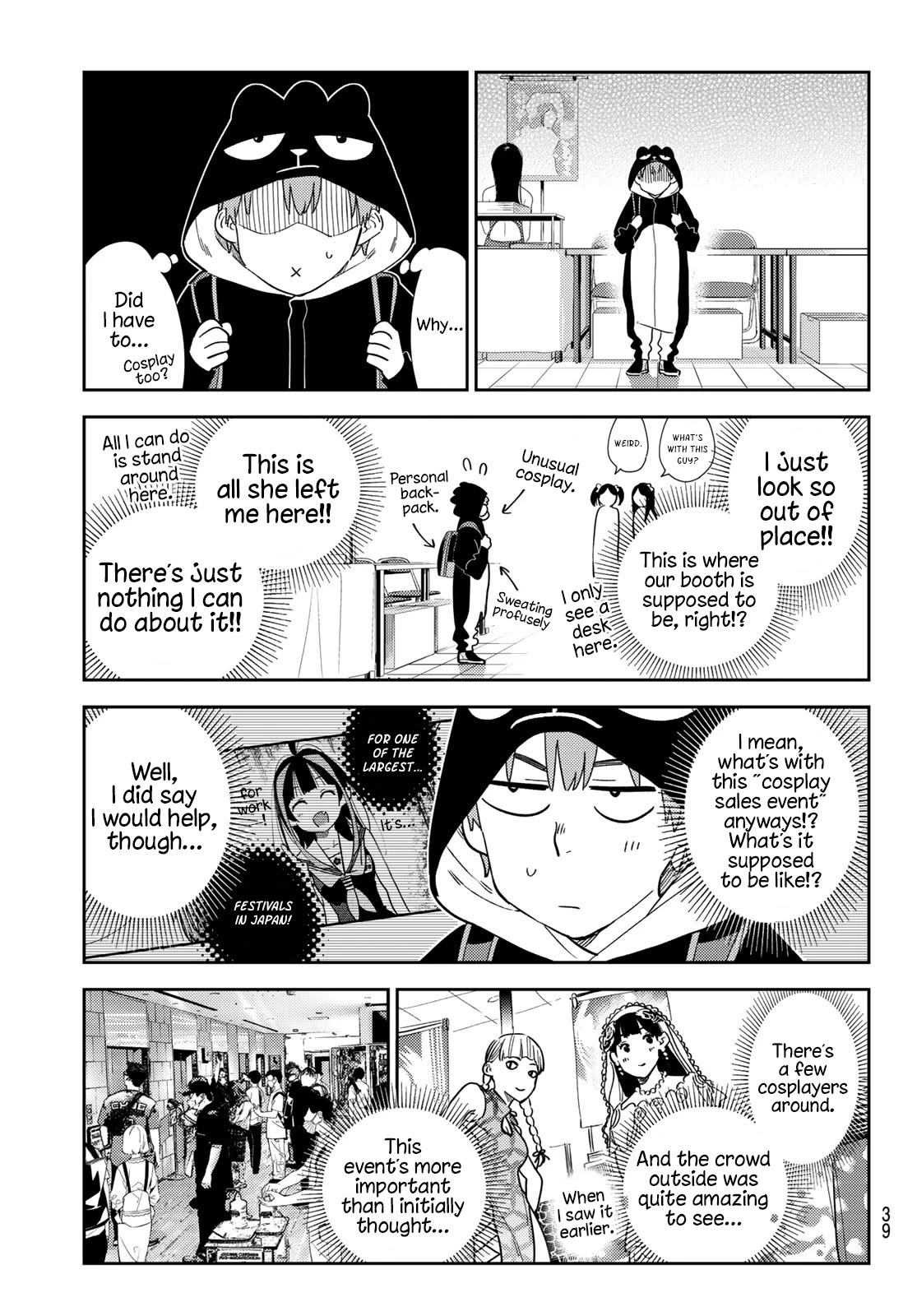 Page 3 of Chapter 311
