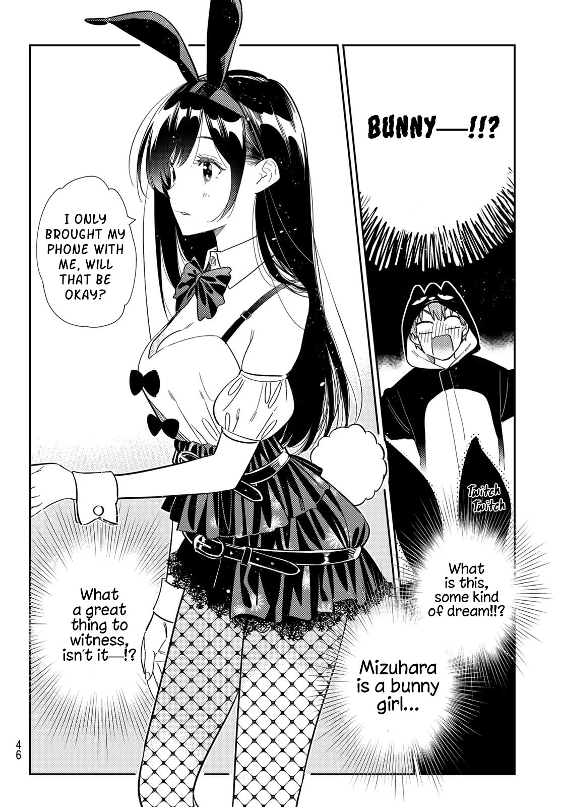 Page 10 of Chapter 311