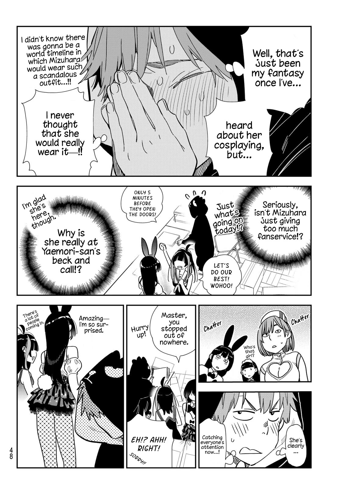 Page 12 of Chapter 311